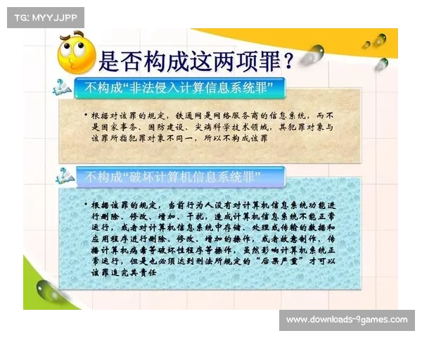 中国拟修改网络安全法加强法律责任提升数据保护和个人隐私保障力度 中国拟修改网络安全法加强法律责任提升数据保护和个人隐私保障力度